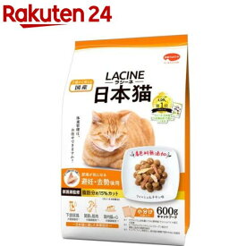 ラシーネ 肥満が気になる日本猫(150g*4袋入)【ラシーネ】