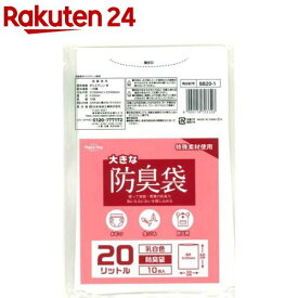 大きな防臭袋 20L(10枚入り)