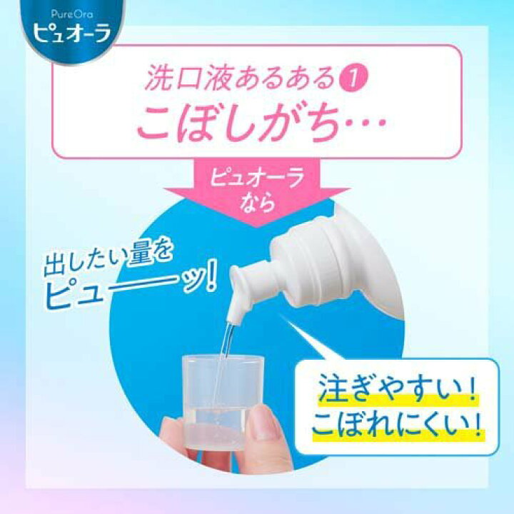 楽天市場】薬用ピュオーラ 洗口液 ノンアルコール(420ml*6本セット)【ピュオーラ】 : 楽天24 楽天市場】薬用ピュオーラ 洗口液 ノンアルコール(420ml*6本セット)【ピュオーラ】 : 楽天24