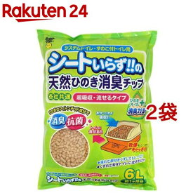 シートいらずの天然ひのき消臭チップ ひのきオイルプラス(6L*2袋セット)【スーパーキャット】