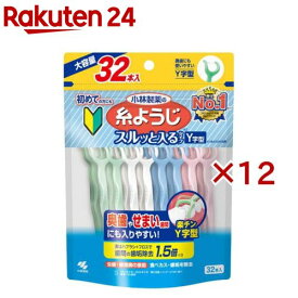 糸ようじ スルッと入るタイプ Y字型 大容量(32本入×12セット)【糸ようじ】