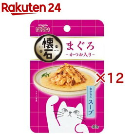 懐石レトルト スープ まぐろ かつお入り(40g×12セット)【懐石】