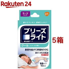 楽天市場 いびき関連グッズ 安眠グッズ 健康グッズ ダイエット 健康の通販