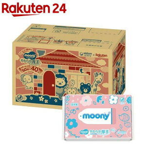 y1ނIׂz[j[ IWi ӂ l֗p(40)y[j[@xr[PAEGbgz