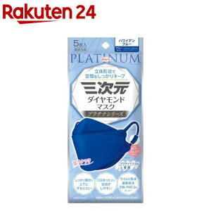 �O�����_�C�������h�}�X�N �v���`�i �t���[�T�C�Y �n���C�A���u���[(5����)�y�O�����}�X�N�z