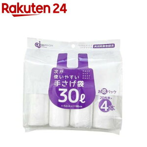 g₷S~ 肳 30L(20×4{)