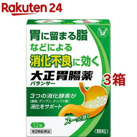 【第2類医薬品】大正胃腸薬バランサー(12包入*3箱セット)【大正胃腸薬】