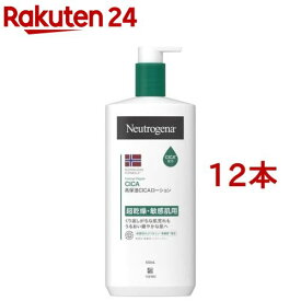 ニュートロジーナ ノルウェーフォーミュラ インテンスリペア CICA ボディエマルジョン(450ml*12本セット)【Neutrogena(ニュートロジーナ)】[ボディクリーム 敏感肌 保湿クリーム 大容量 ボディ]