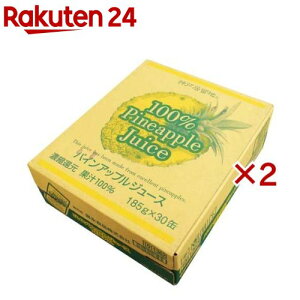 �_�ˋ����n �p�C���A�b�v�� 100�� �� �p�C�i�b�v���W���[�X(30�{��×2�Z�b�g(1�{185g))�y�_�ˋ����n�z