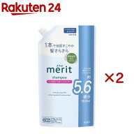 メリット リンスのいらないシャンプー つめかえ用(1800ml×2セット)【メリット】