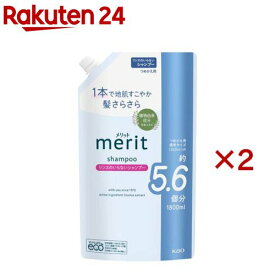 メリット リンスのいらないシャンプー つめかえ用(1800ml×2セット)【メリット】
