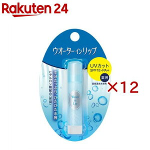 �E�H�[�^�[�C�����b�v ��p�X�e�B�b�NUV f(3.5g×12�Z�b�g)�y�E�H�[�^�[�C�����b�v�z