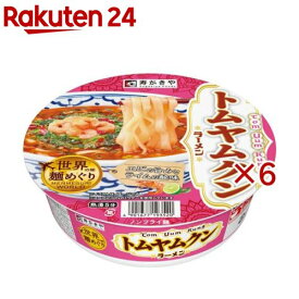 世界の味麺めぐり トムヤムクンラーメン(107g×6セット)【寿がきや】