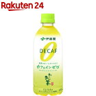 伊藤園 おーいお茶 カフェインゼロ(470ml*24本入)【お〜いお茶】
