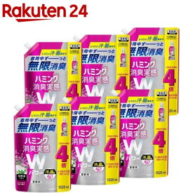 ハミング 消臭実感 Wパワー 柔軟剤 ハーバルデオサボンの香り 詰替 超特大 梱販売用(1520ml*6個入)【ハミング】