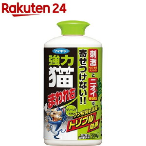 フマキラー 猫よけの人気商品 通販 価格比較 価格 Com