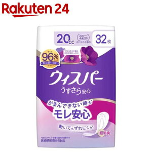 EBXp[ S 20cc p zPA(32)ywis01zyEBXp[z