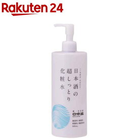 日本盛 日本酒の超しっとり化粧水A(500ml)【日本酒の保湿シリーズ】