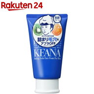 毛穴撫子 男の子用 重曹泡洗顔(100g)【evm_uv13】【毛穴撫子】[毛穴 角栓 小鼻 汚れ しっとり 洗顔フォー…