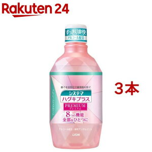 VXe} nOLvX v~A f^X AR[z(600ml*3{Zbg)yVXe}z