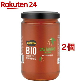 Mielizia(ミエリツィア) イタリア産 栗のハチミツ(400g*2個セット)【Mielizia(ミエリツィア)】