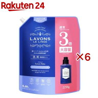 ラボン 柔軟剤洗剤 ラグジュアリーリラックス 詰替(2250g×6セット)【ラボン(LAVONS)】
