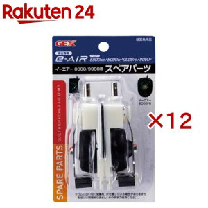 e`AIR 6000Wp XyAp[c(12Zbg)ye`AIR(C[GA[)z