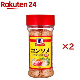 ユウキ食品 MC コンソメ(90g×2セット)