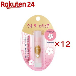 �E�H�[�^�[�C�����b�v �����݃s���A f(3.5g×12�Z�b�g)�y�E�H�[�^�[�C�����b�v�z