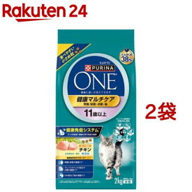 ピュリナワン キャット ドライ 健康マルチケア 11歳以上 チキン(2kg*2袋セット)【dalc_purinaone】【qqu】【ピュリナワン(PURINA ONE)】