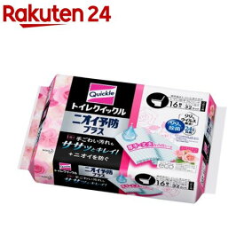 楽天市場 トイレ掃除 洗剤の通販