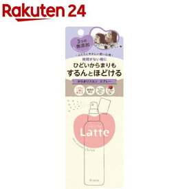 マー＆ミー からまりスルン スプレー(85ml)【マー＆ミー】