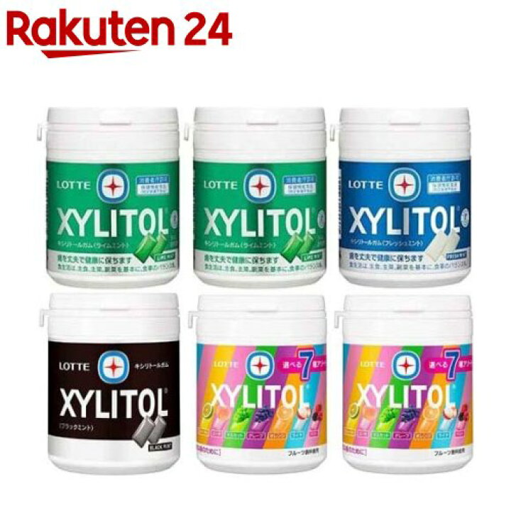 楽天市場】ロッテ キシリトールガム ボトルシリーズ 4種食べ比べセット 