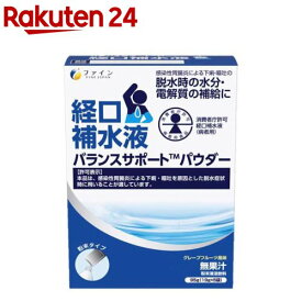 バランスサポートパウダー(19g×5袋入)【ファイン】