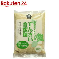 ムソー てんさい含蜜糖(500g)【イチオシ】[ビート 砂糖大根 粉末タイプ]