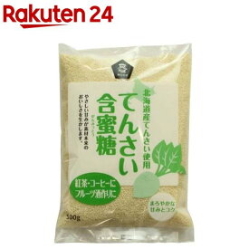 ムソー てんさい含蜜糖(500g)【イチオシ】[北海道産甜菜 ビート 砂糖大根 粉末タイプ]