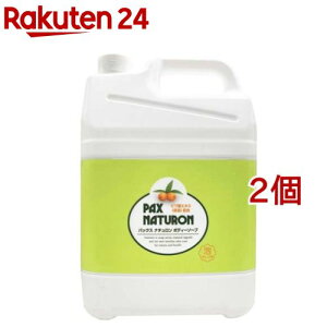 pbNXi` {fB[\[v e(5L*2Zbg)ypbNXi`(PAX NATURON)z[r\h 邨 ʂȂ q A]