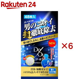 デ・オウ リフレッシュシート(48枚入×6セット)【デ・オウ】