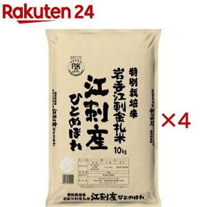 7NY ʍ͔|Ċ]hYЂƂ߂ڂ(10kg×4Zbg)ycčz