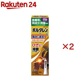 【第2類医薬品】ボルタレンAC ゲル(50g*2本セット(セルフメディケーション税制対象))【ボルタレン】