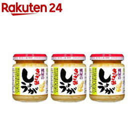 桃屋 きざみしょうが(110g*3個セット)【桃屋】[生姜 ごはんのお供 香料不使用 しょうが ショウガ]