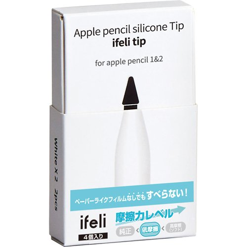 楽天市場】ifeli Apple Pencil用 一体型シリコンカバー付きチップ 低 
