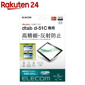 GR dtab d-51Cp tB A`OA R  `cLh~(1)yGR(ELECOM)z