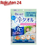 ビオレ 子どもも使える冷タオル(5枚入)【ビオレシーズン】