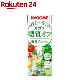 カゴメ 野菜ジュース 糖質オフ(200ml*24本入)【カゴメ 野菜ジュース】[糖質オフ OFF]