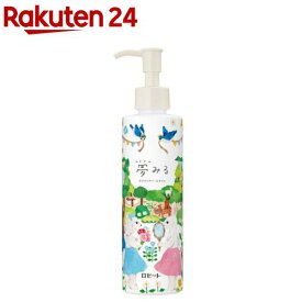 夢みる ポアクリアバームオイル(170ml)【夢みるバーム】