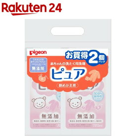 楽天市場 ぴゅあの通販