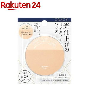 ������ �O���C�V�B ���d�グ�p�E�_�[UV �x�[�W���I�[�N�� ���t�B��(7.5g)�y�O���C�V�B(GRACY)�z