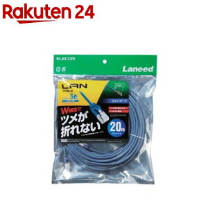GR LANP[u CAT5E ܐ܂h~ 20m u[ LD-CTT^BU200(1{)yGR(ELECOM)z