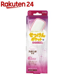 Όp 3WAY zCbv |Pbgt KH-034(1R)